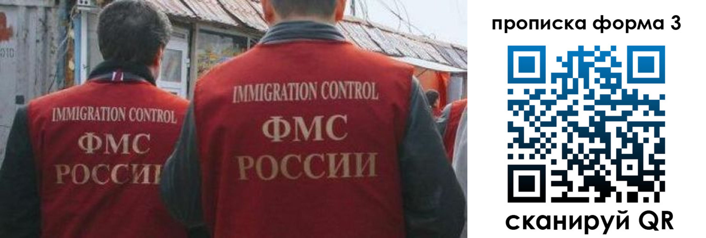 прописка для кредита в Тынде