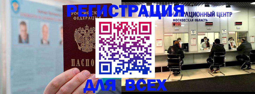 форма 3 в Тынде