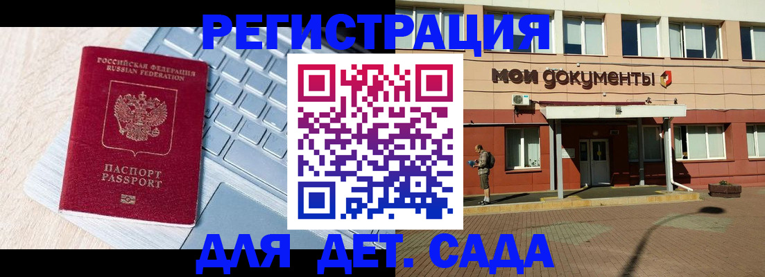 временная регистрация в квартире в Тынде